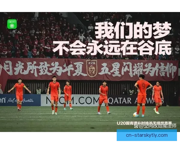 中越U23晋级国足零封越南火力 中越U23晋级国足零封越南火力