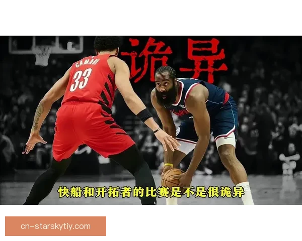 杨瀚森第三节低迷末节被DNP