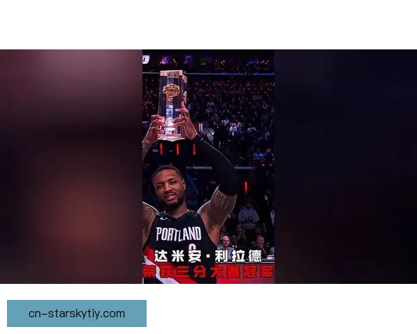 利拉德约战库里冲击三分赛四冠