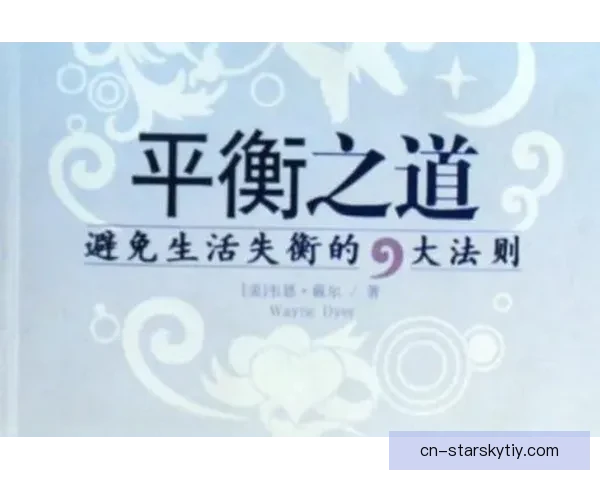 吉拉尔德斯再强调攻守平衡之道