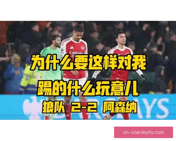 狼队球迷评格里姆斯比艰难下专业表现 狼队球迷评格里姆斯比艰难下专业表现