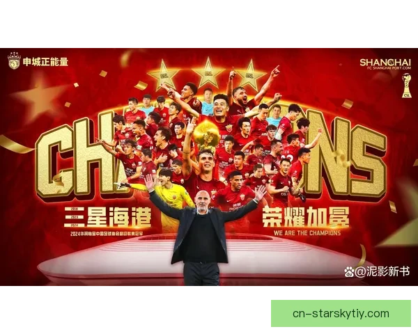 中超新赛季谁将笑到最后 中超新赛季谁将笑到最后